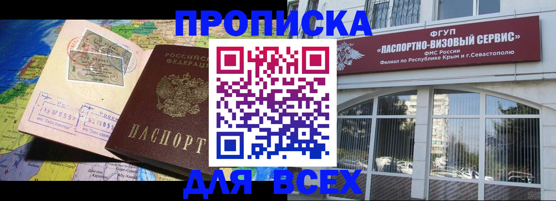 пропишу в квартире в Баксане