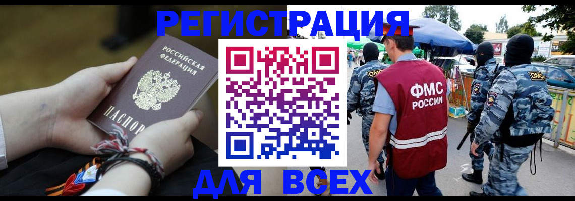 форма 3 в Баксане